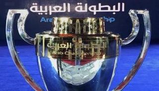 المغرب يستضيف النسخة الثانية من البطولة العربية