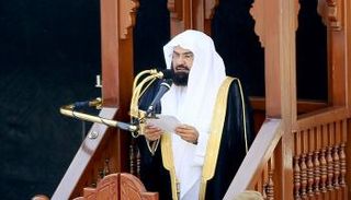 الشيخ الدكتور عبد الرحمن السديس