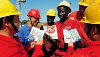 استثمارات الصين في أفريقيا 