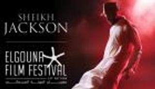 "الشيخ جاكسون" في ضيافة مهرجان الجونة السينمائي