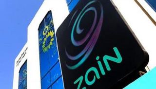 شعار شركة زين - أرشيف