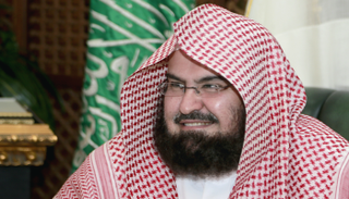 الدكتور عبد الرحمن بن عبد العزيز السديس