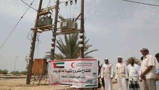 مشروع لتقوية خط كهرباء الريان بالمكلا في حضرموت
