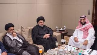 الصدر خلال زيارته ولقائه مع ولي العهد محمد بن سلمان