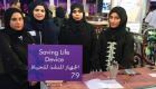  3 طالبات إماراتيات يبتكرن سوارا لقياس نبضات القلب