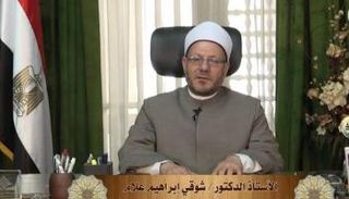 مفتي مصر الدكتور شوقي علام