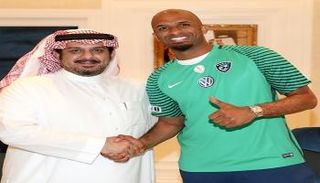 حارس الهلال