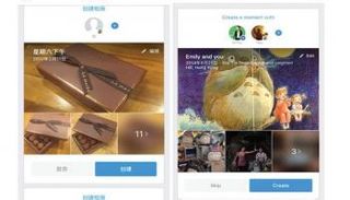فيسبوك "تتحدى" الصين وتطلق تطبيقا سريا 