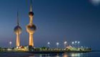 توقعات بوصول إيرادات الكويت إلى 13 مليار دينار