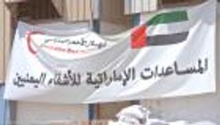 الهلال الأحمر الإماراتي يوزع مساعدات غذائية بشبوة اليمنية