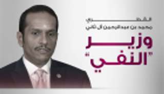 وزير التناقض القطري.. سُبات أسبوعين يوقظ خيبة أمل
