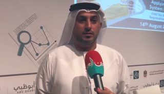 محمد هلال المهيري مدير عام غرفة تجارة وصناعة أبوظبي