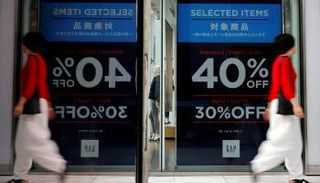 1 % نسبة النمو في اليابان خلال 3 أشهر 