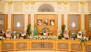 اجتماع مجلس الوزراء السعودي