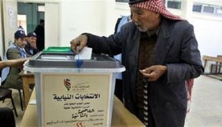الانتخابات النيابية في الأردن - أرشيفية