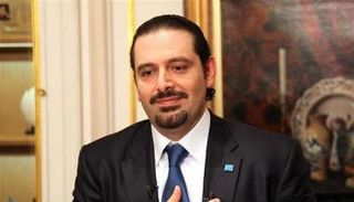 رئيس الوزراء اللبناني سعد الحريري
