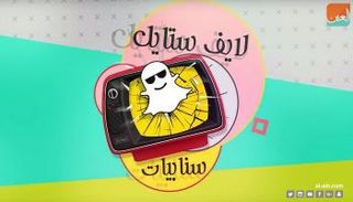 نشرة سنابيات