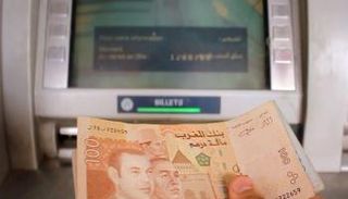 صراف مغربي - أرشيف