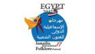 مصر.. مهرجان الإسماعيلية للفنون الشعبية يستعيد قوته