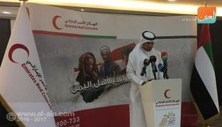 جانب من المؤتمر الصحفي