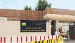 السعودية.. سجن إرهابي يسيء للذات الإلهية ويدمن الحشيش