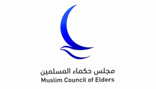 شعار مجلس حكماء المسلمين