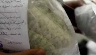 عقار كبتاجون