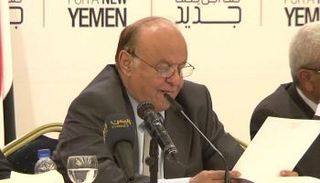 الرئيس اليمني عبدربه منصور هادي