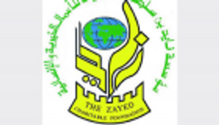 "زايد الخيرية" تنظم لقاءً تعريفياً لحجاج برنامج زايد