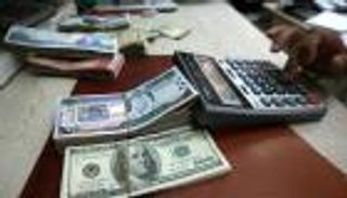 السعودية تنفي إيقاف التعامل بالريال القطري