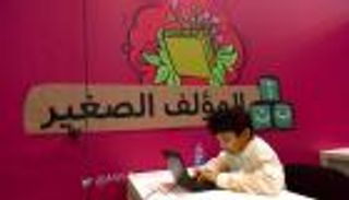 بالفيديو.. "حكايا مسك" تفوح من قصص الطفولة في الرياض