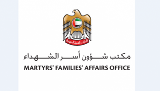 شعار مكتب شؤون أسر الشهداء