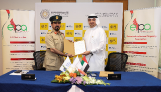 توقيع مذكرة التفاهم