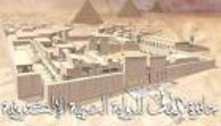 منف.. أول جائزة أدبية عربية للرواية الإلكترونية