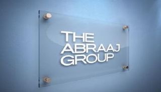 مجموعة أبراج الإماراتية