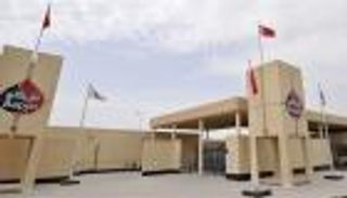 شركات دولية تتنافس على توسعة مصفاة نفط البحرين