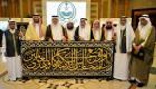 أمير مكة يسلم كسوة الكعبة الجديدة لكبير سدنة البيت الحرام