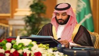 نائب العاهل السعودي الأمير محمد بن سلمان بن عبدالعزيز 