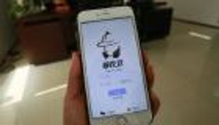 تطبيق إلكتروني صيني يتيح استئجار "بودي جارد"