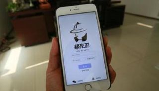 تطبيق إلكتروني لاستئجار "بودي جارد"