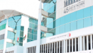 إجازة عيد الأضحى للجهات الاتحادية في الإمارات 4 أيام