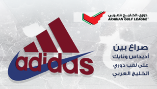 شعارات الأندية الإماراتية  