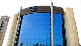 شعار شركة زين - أرشيف