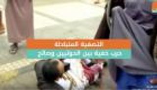 التصفية المتبادلة.. حرب خفية بين الحوثي وصالح