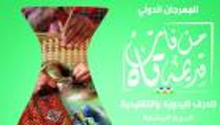 مهرجان "من فات قديمه تاه" يختتم أعماله بالقاهرة