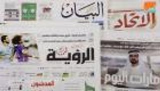 صحف الإمارات: تعزيز قطر علاقتها بإيران سلوك استفزازي