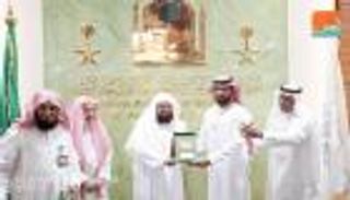 بالصور.. رئاسة شؤون المسجد الحرام والمسجد النبوي تكرم "بوابة العين"