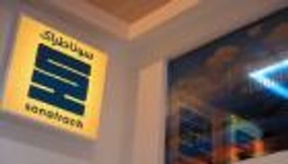 الجزائر ترفع سعر الخام الصحراوي سبتمبر المقبل