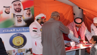 المستشفى الإماراتي المصري الميداني المتحرك - أرشيفية