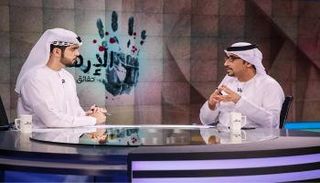الحلقة الـ7 من برنامج "الإرهاب.. حقائق وشواهد" على تلفزيون الشارقة
